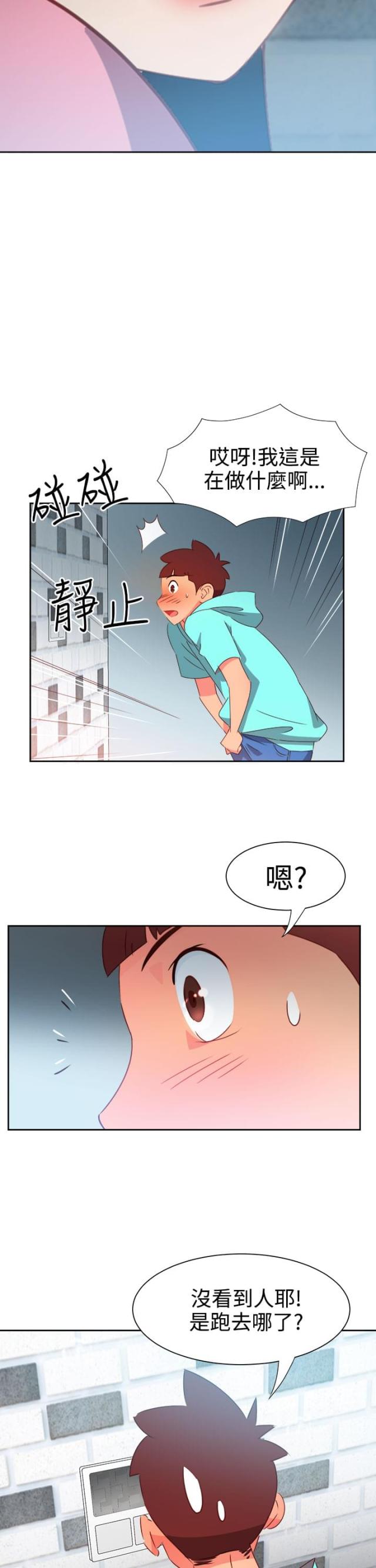第39话11