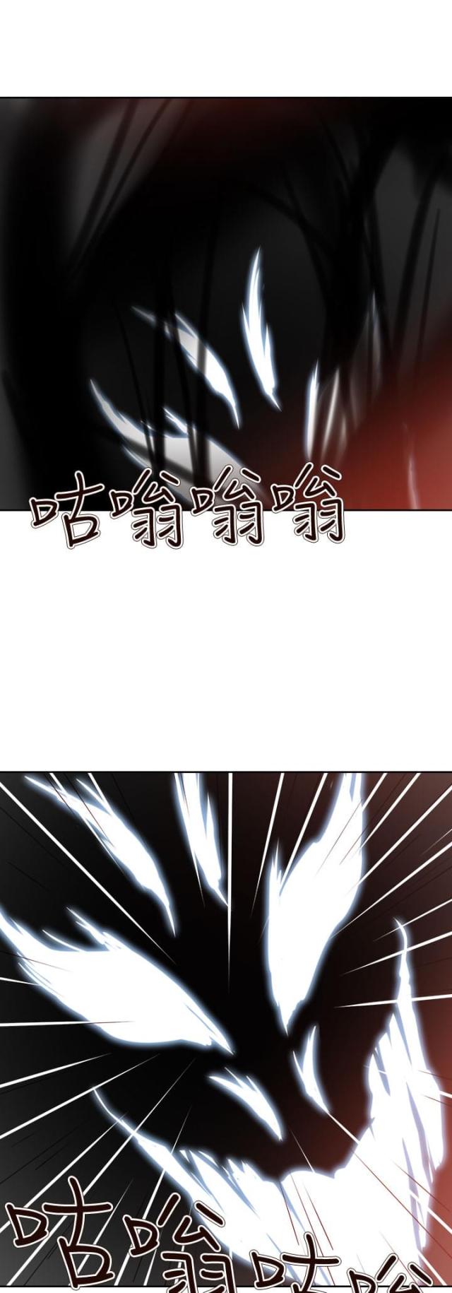 第58话5