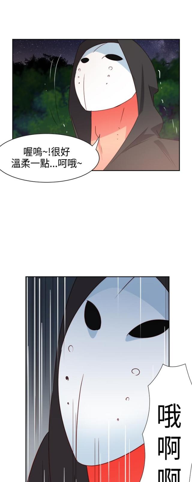 第28话10
