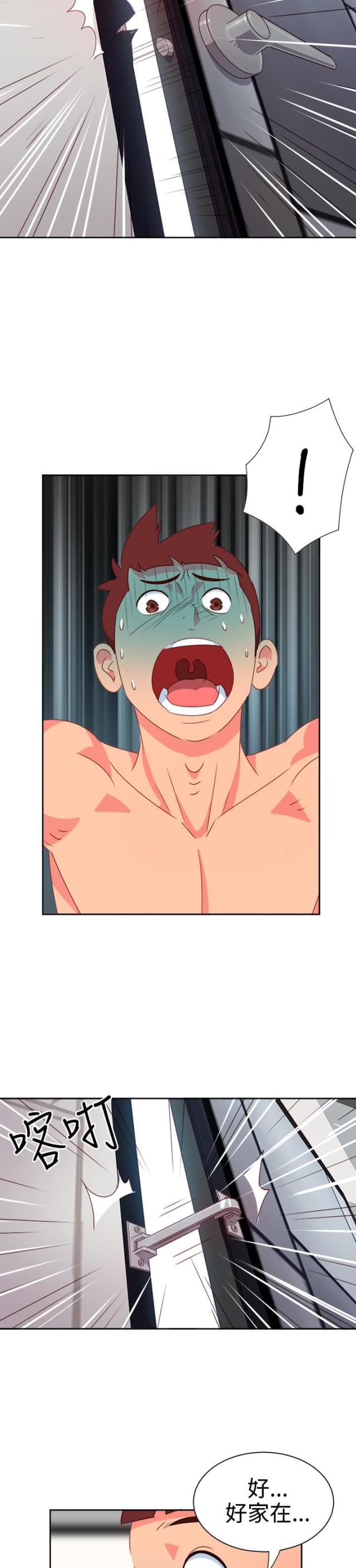 第9话16