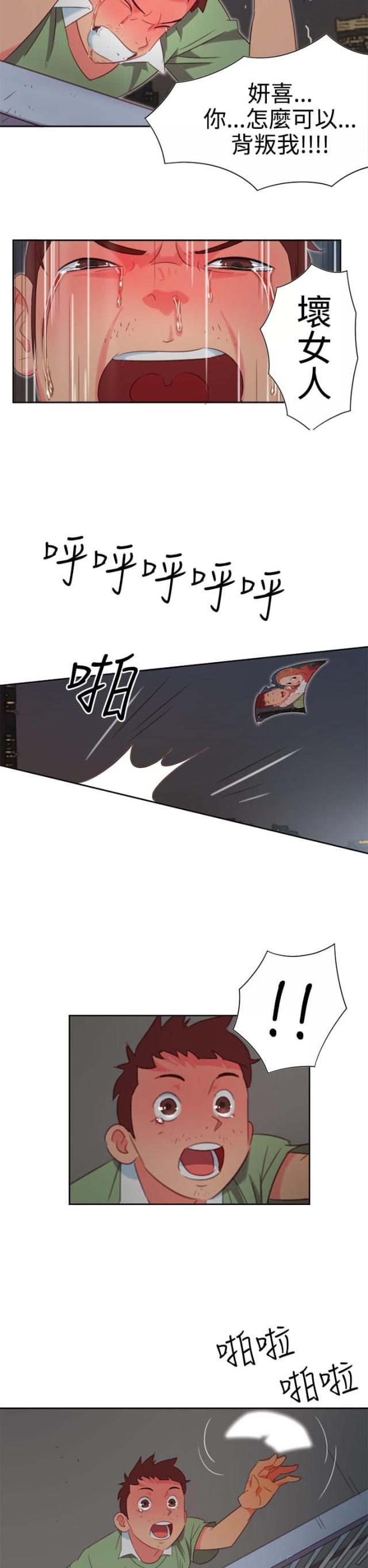 第1话22