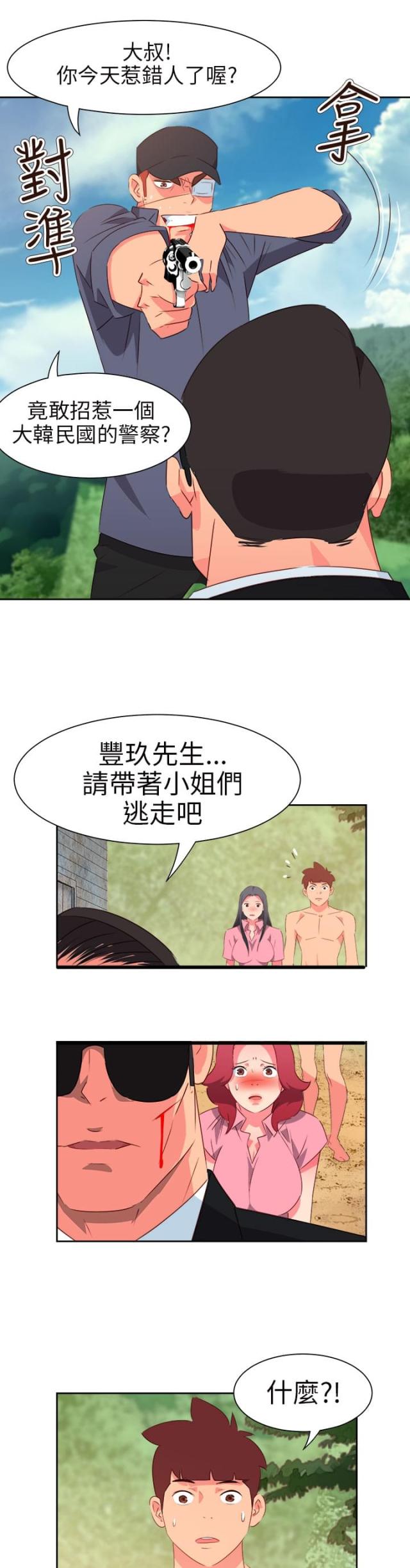 第49话8