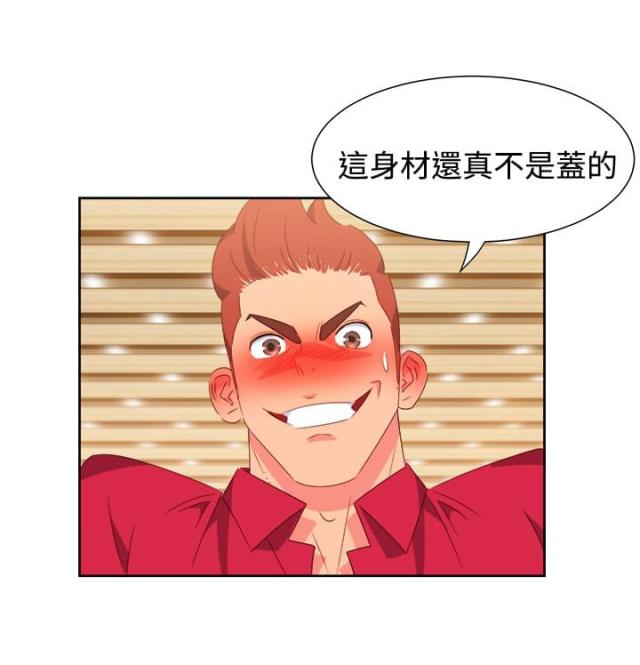第22话7