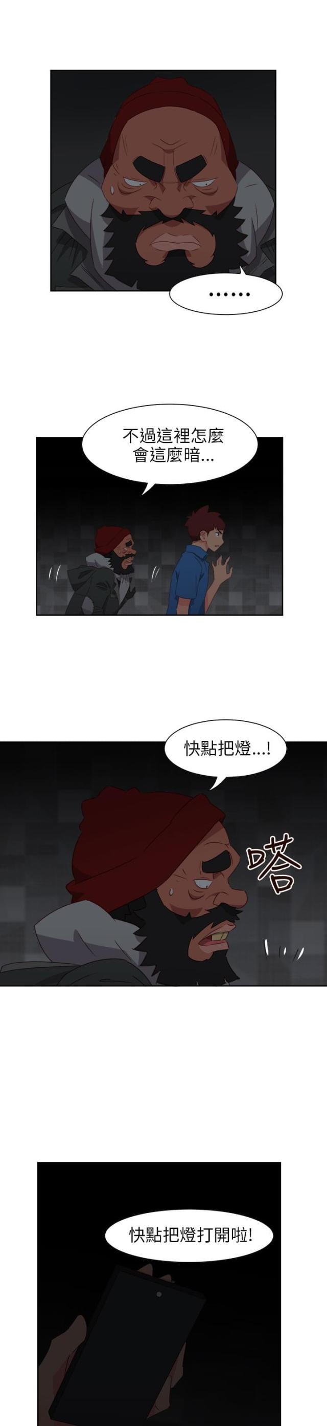 第58话16