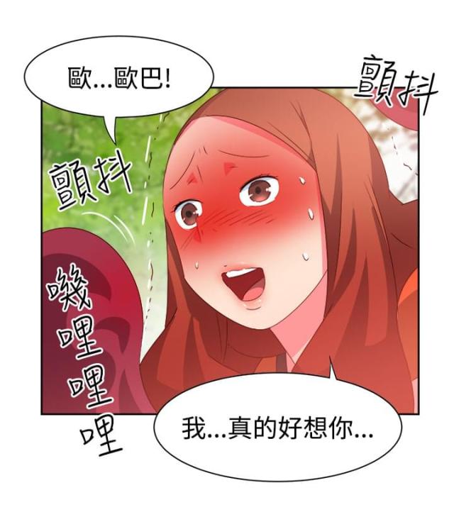第31话14