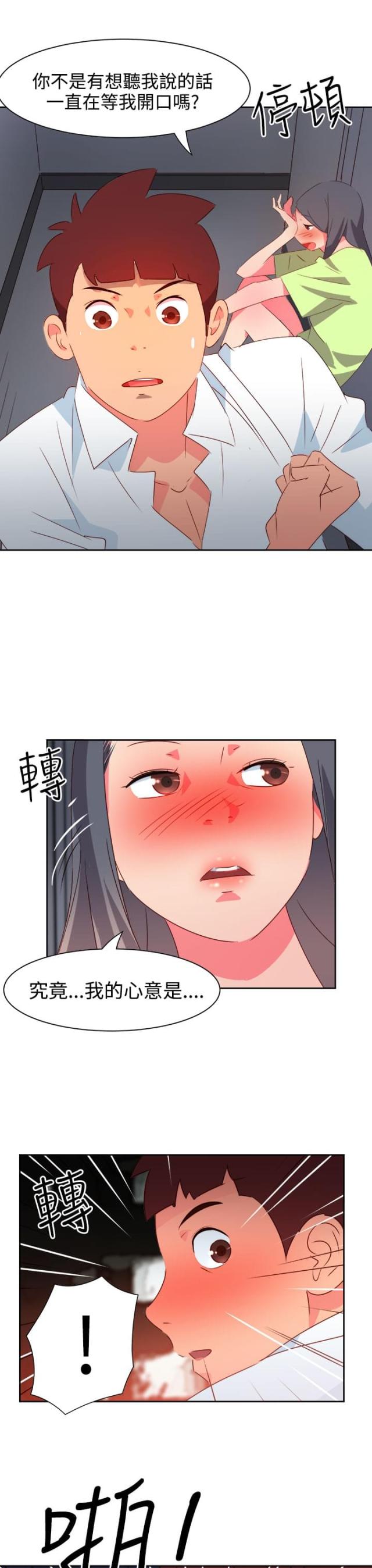 第34话15