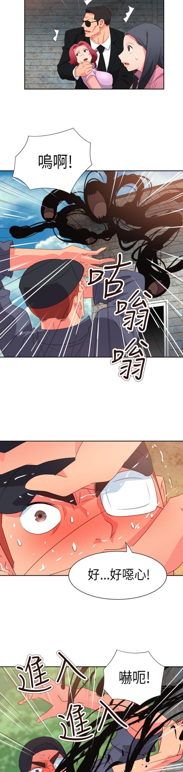 第48话2