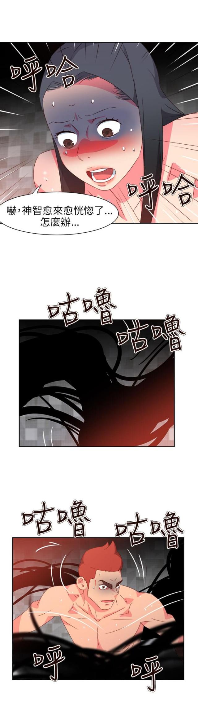 第58话7
