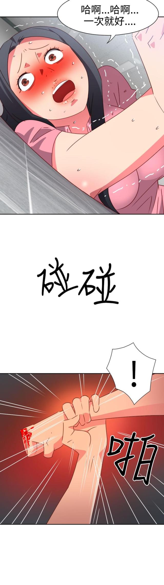第43话7