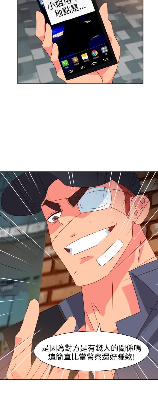 第46话4