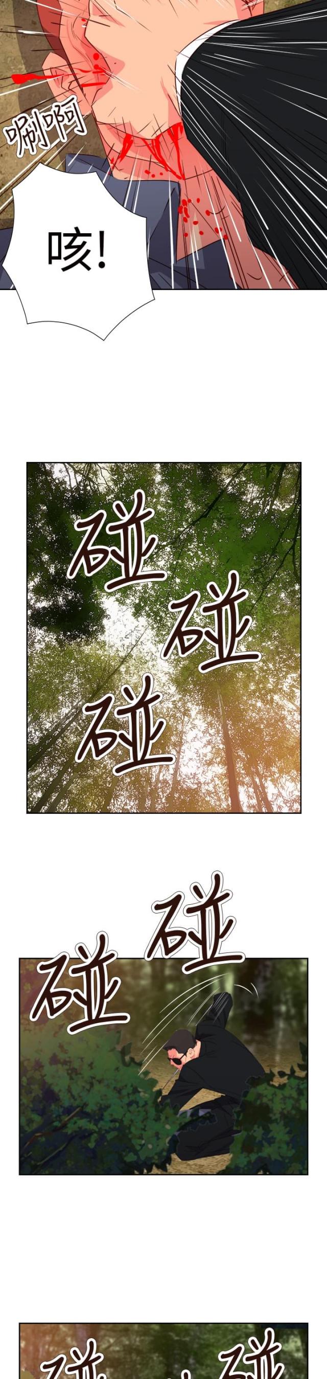 第49话18
