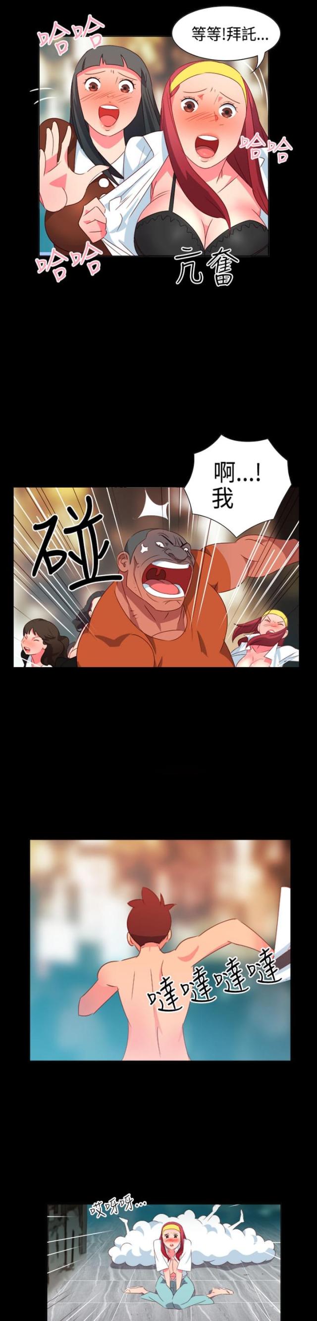 第24话16