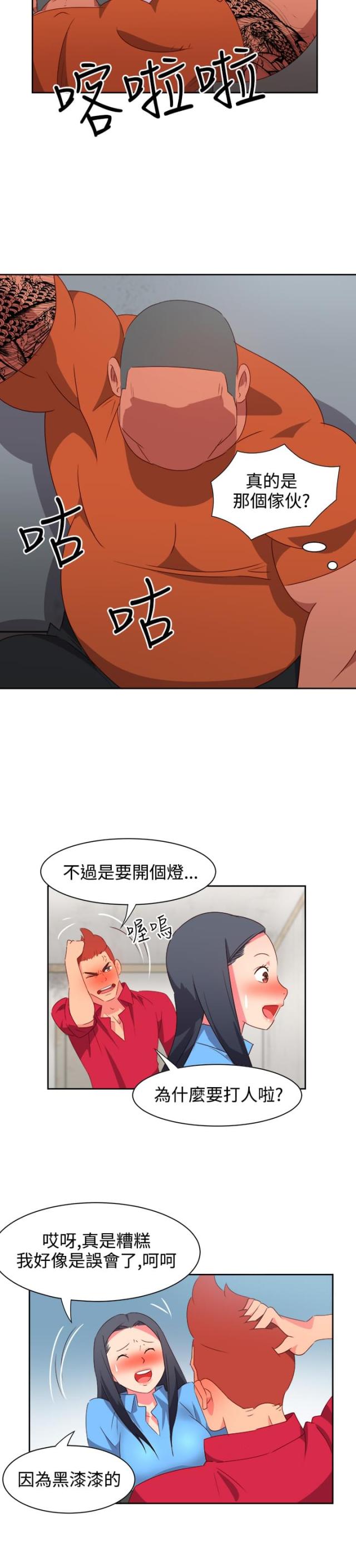 第20话11