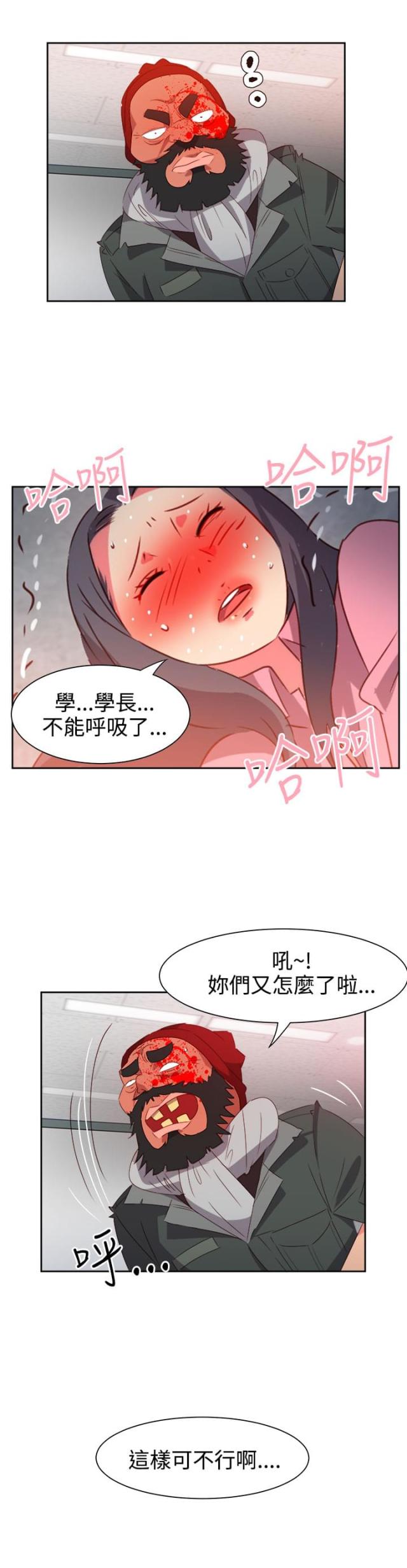 第43话19