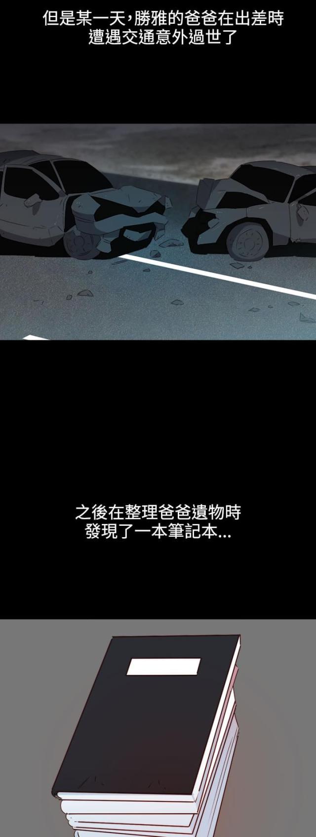 第38话14