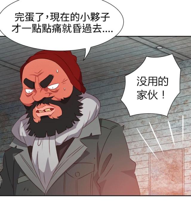 第45话15
