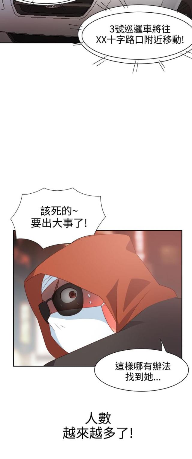 第23话7