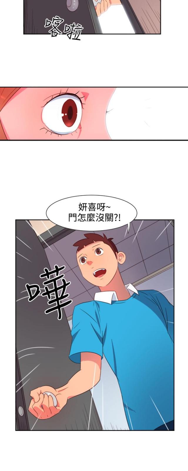 第1话17