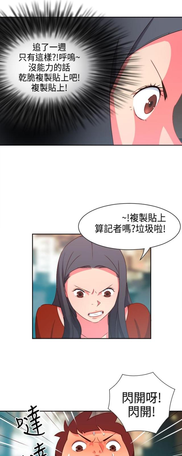 第11话4