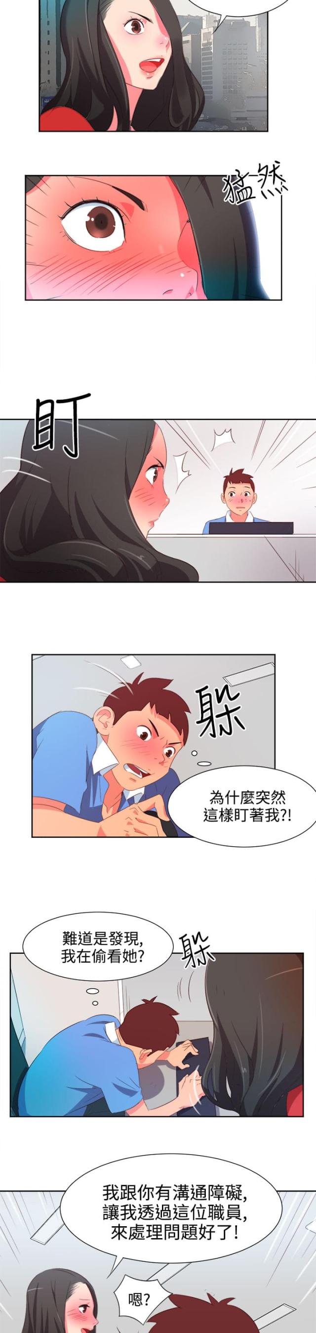 第2话18