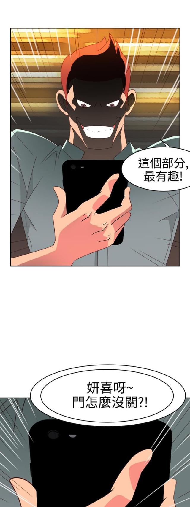第6话17