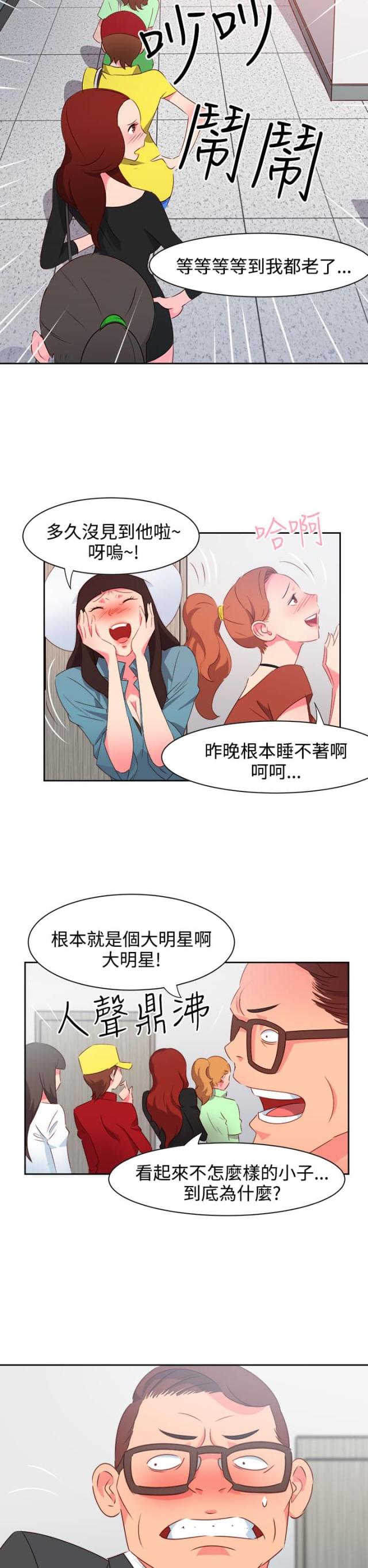 第32话1