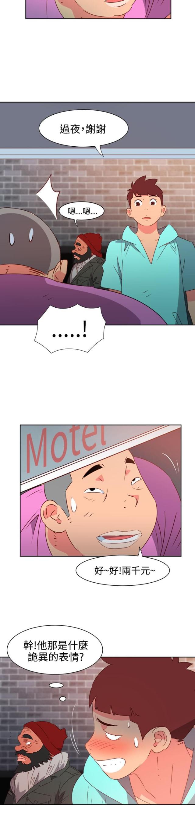 第38话2