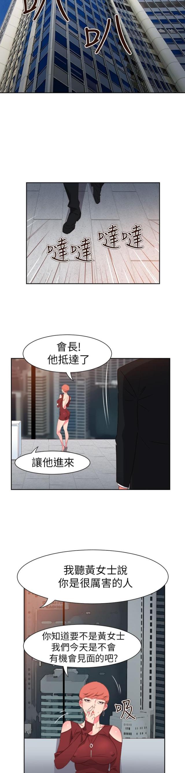 第50话15