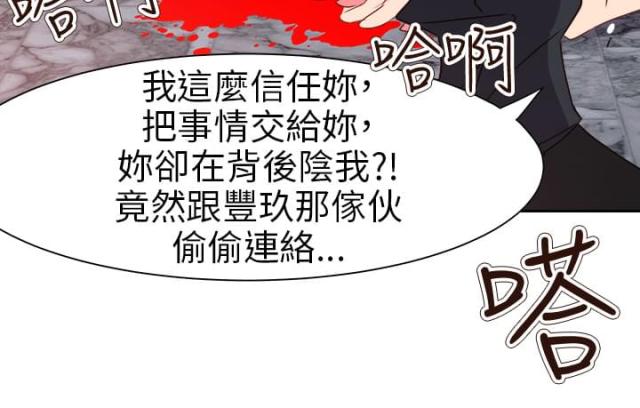 第60话15