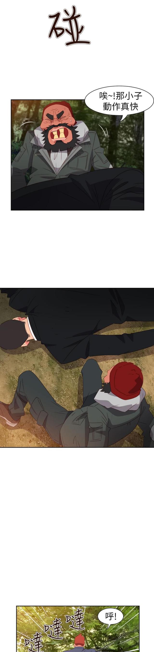 第50话11