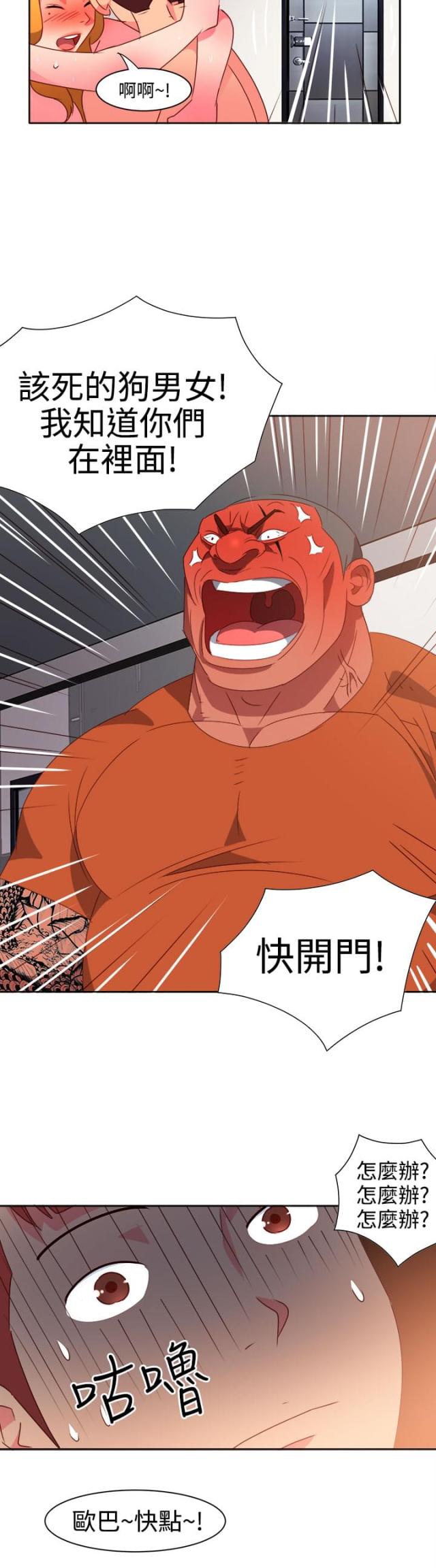第9话10