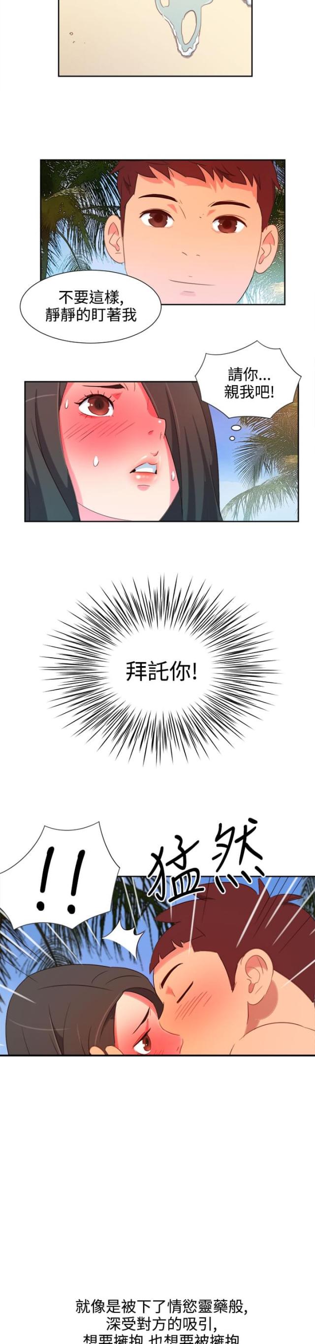 第3话22