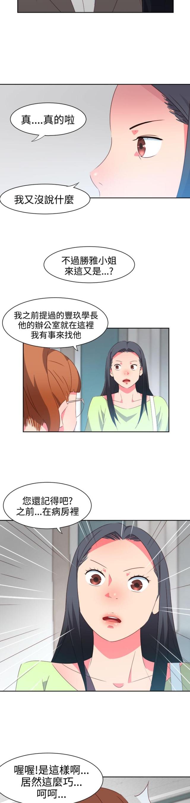 第32话14