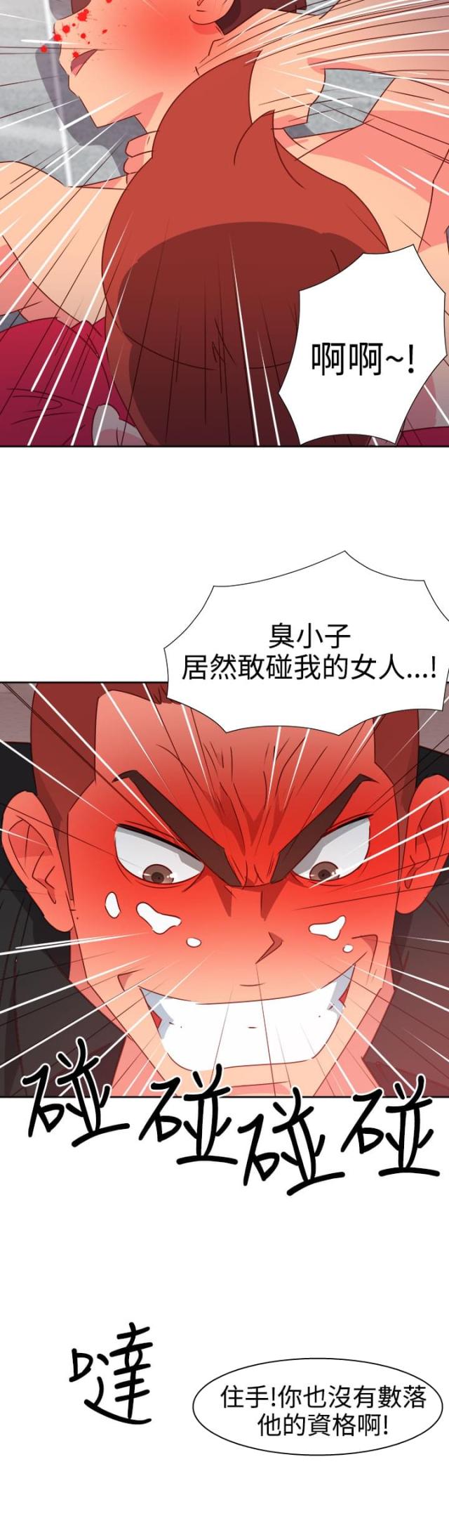 第41话15