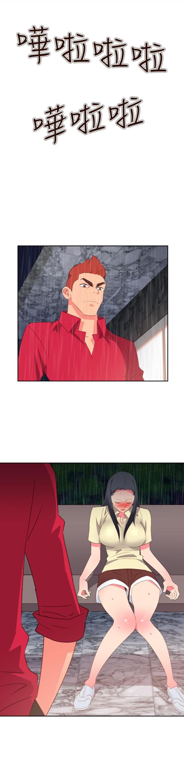 第53话14