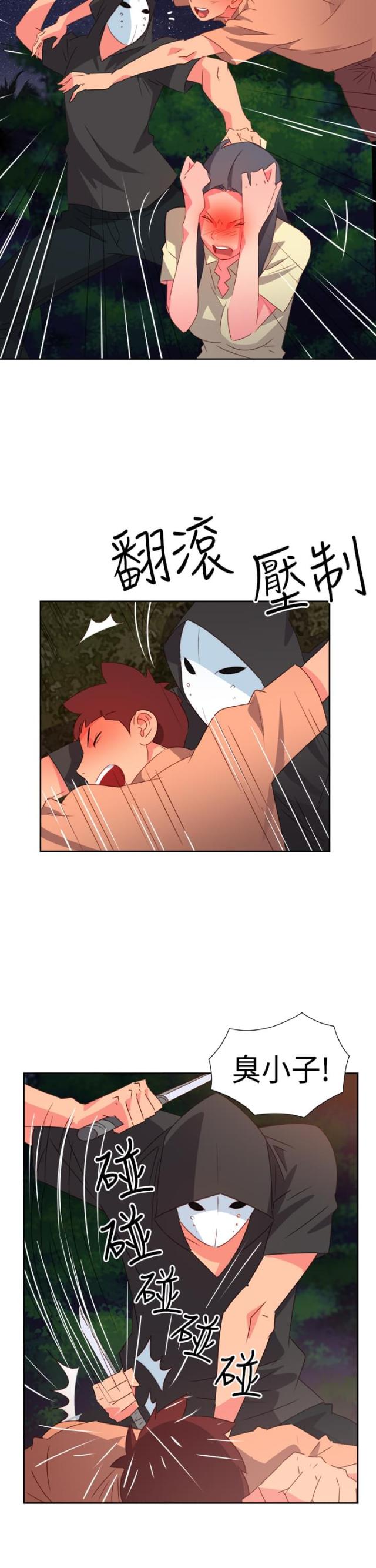 第28话13