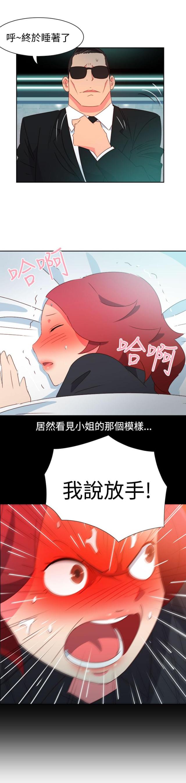 第38话9