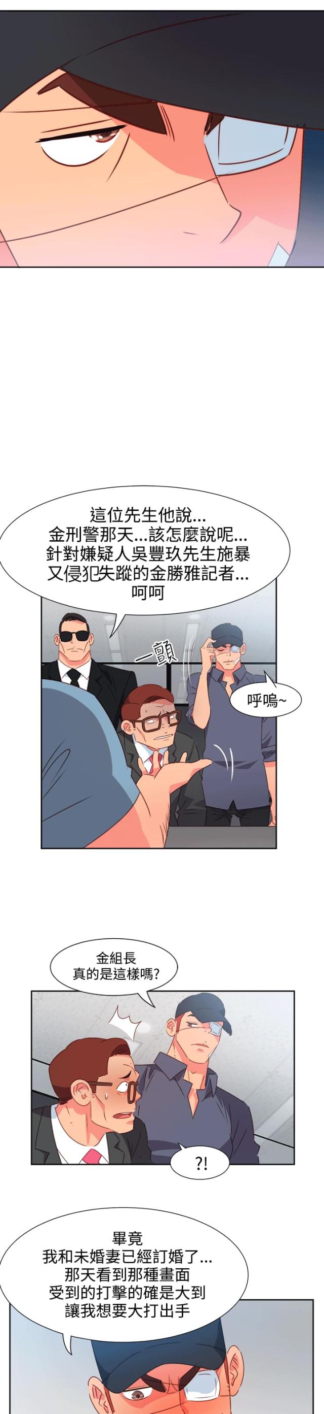 第45话8