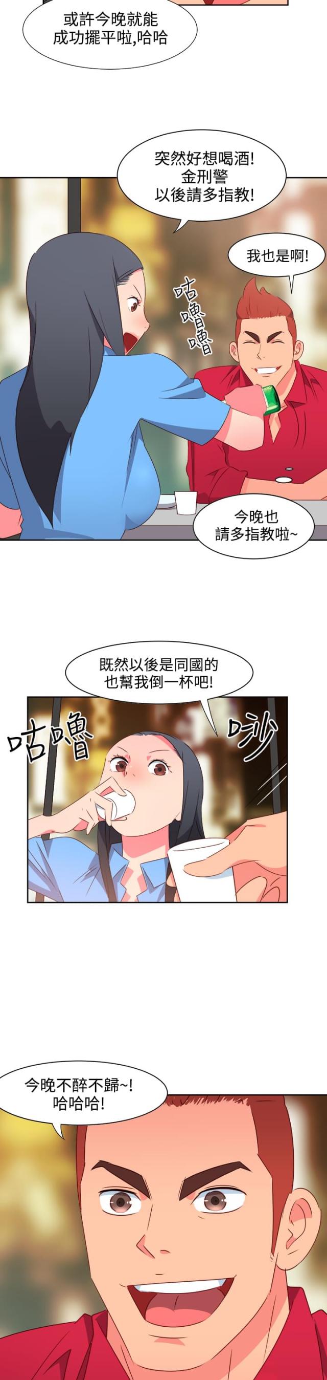 第21话9