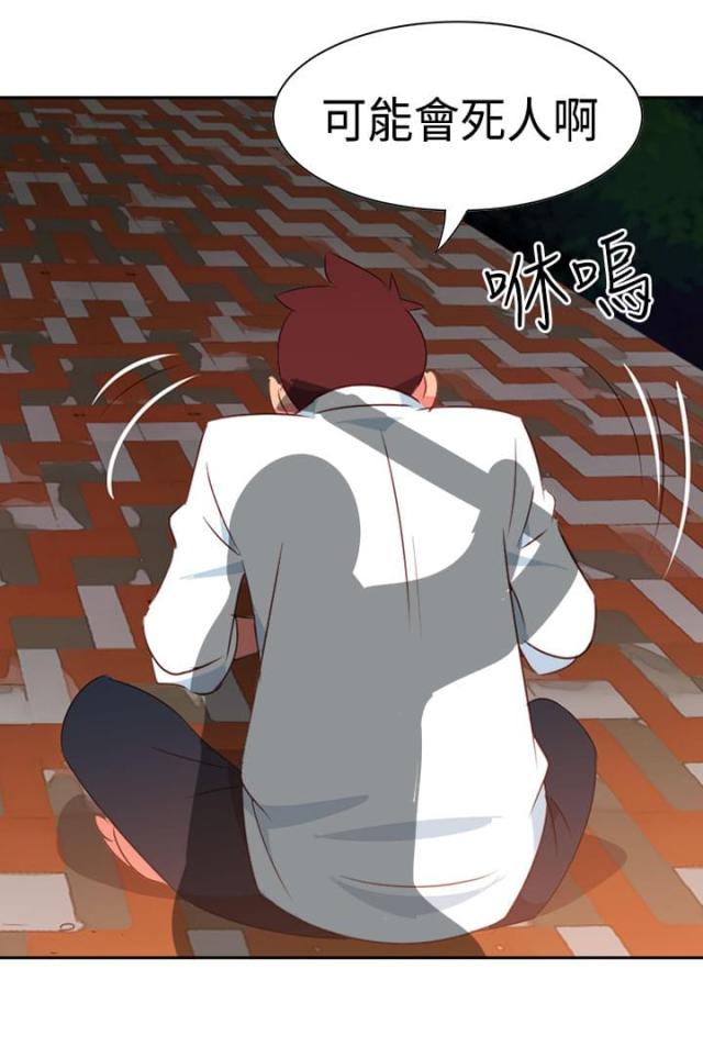 第11话18