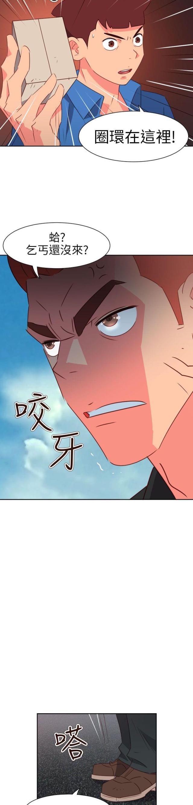 第63话7