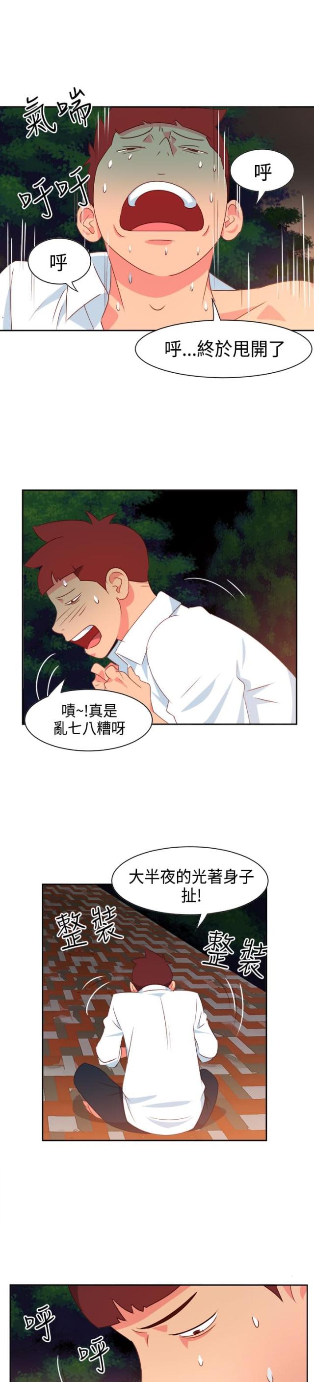 第11话16