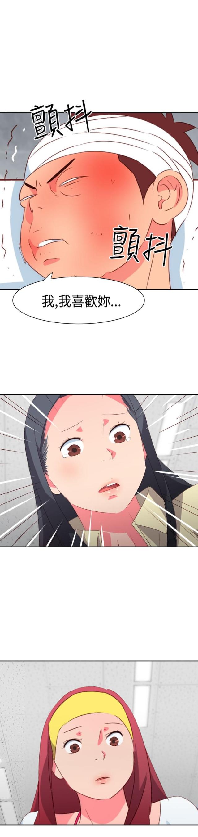 第29话3