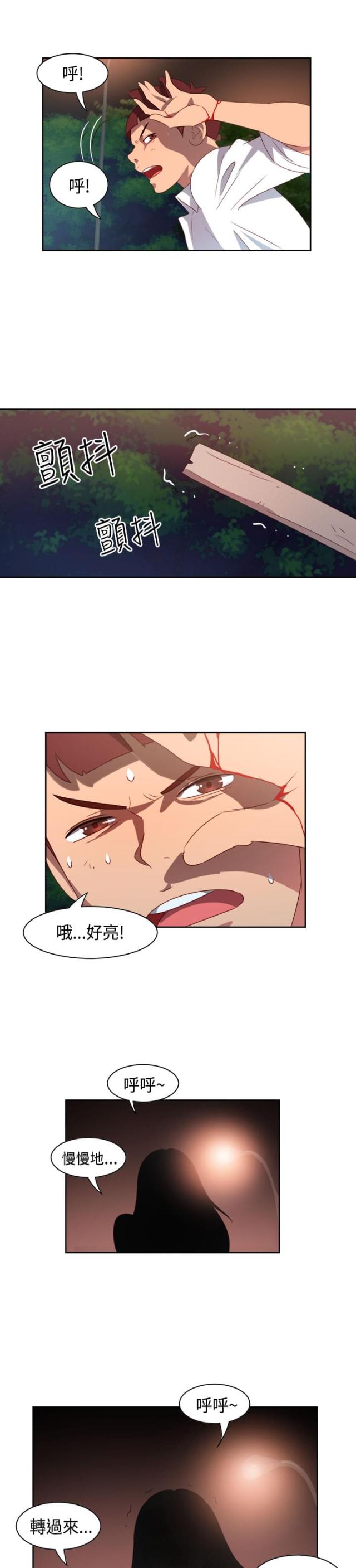 第13话16