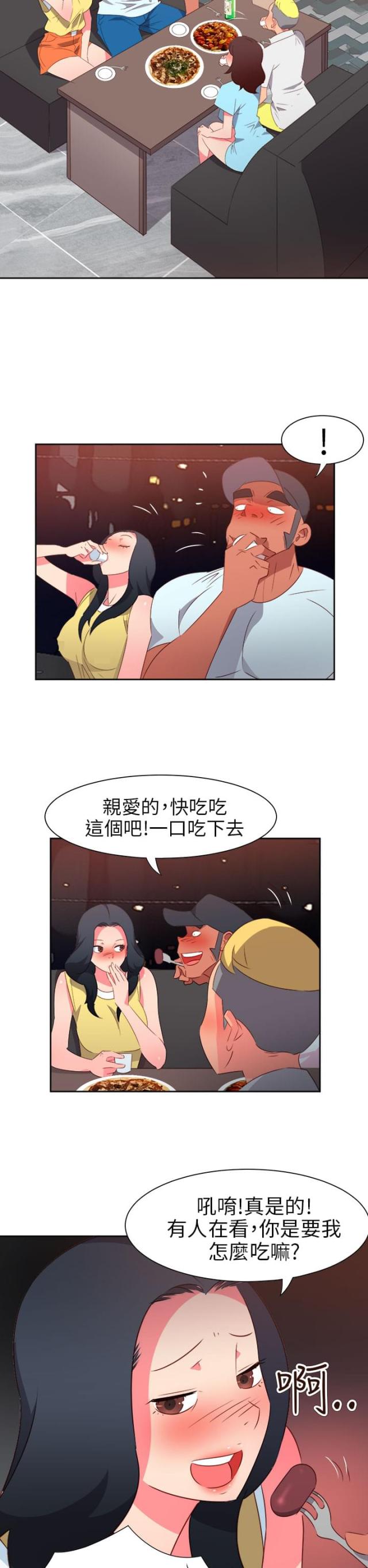 第54话4