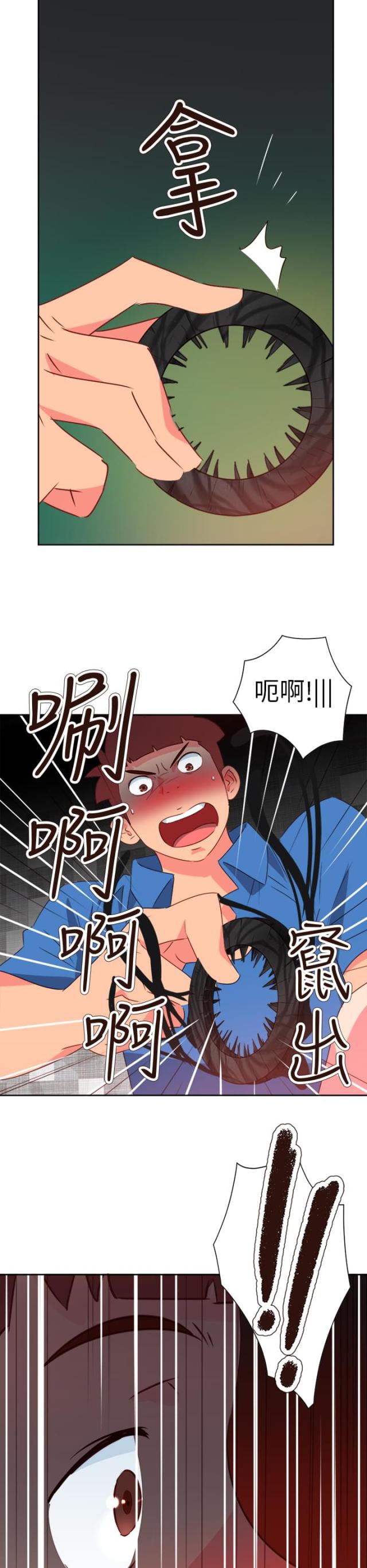 第59话10