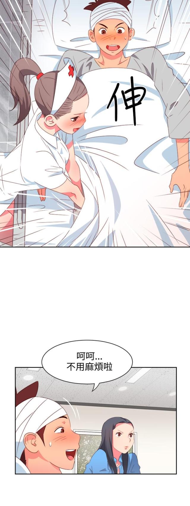 第17话7