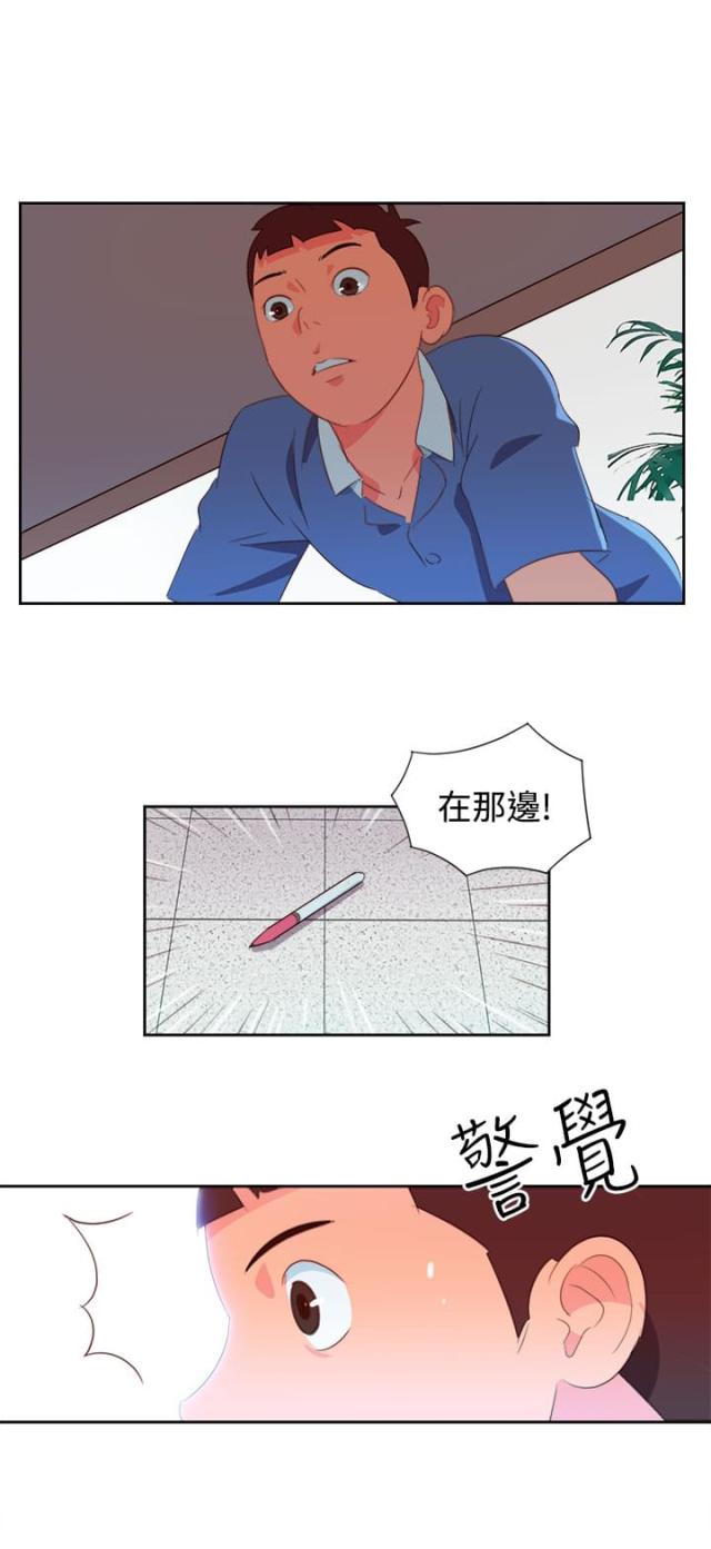 第2话21