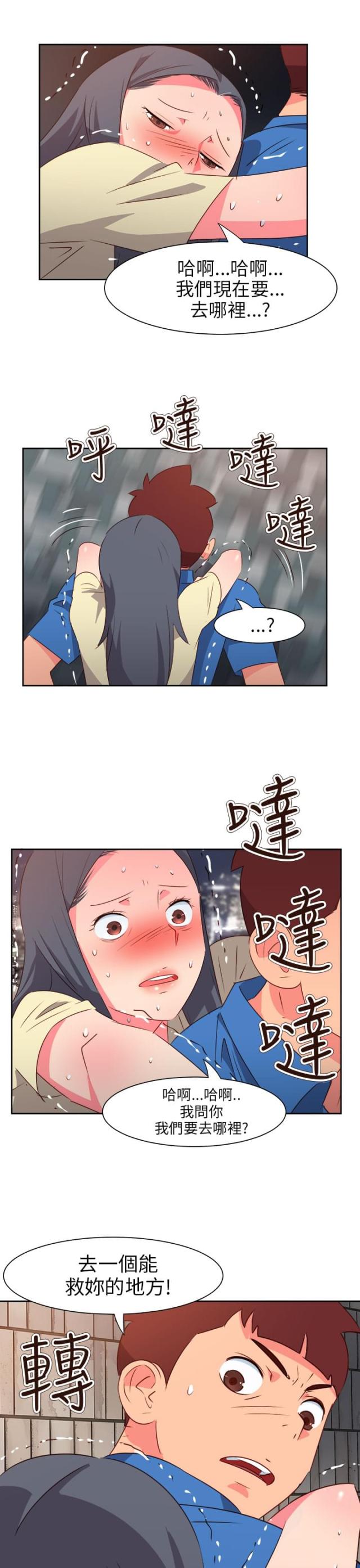 第52话21