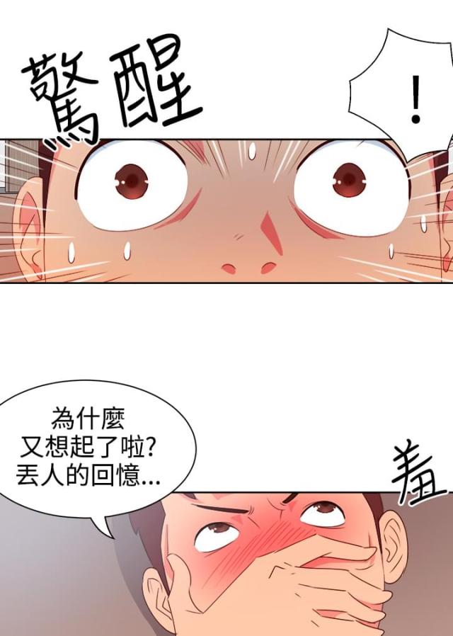 第6话7